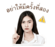 849997343