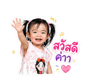 849997521