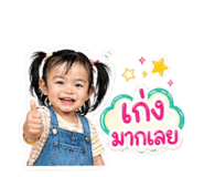 849997523