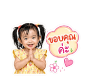 849997525