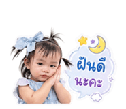 849997527