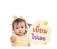 849997528