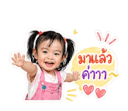 849997532