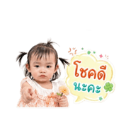 849997535