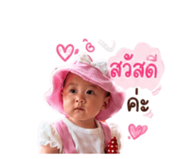 849998921