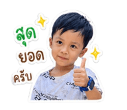849999594