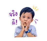 849999603