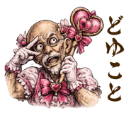 850034951