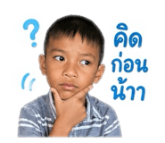 850044970