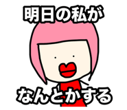 850057633