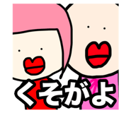 850057645