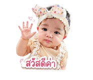 850068707