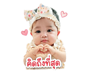 850068710