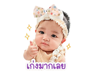 850068714