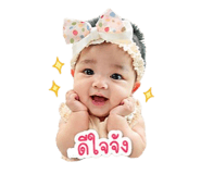 850068718