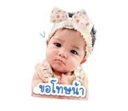 850068725