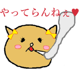8500888