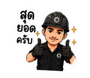 850093333
