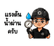 850093335
