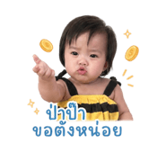 850095421
