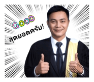 850095836