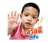 850096049