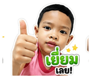 850096050
