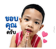 850096053