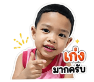 850096054