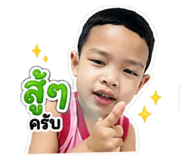 850096055