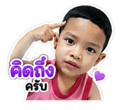 850096056