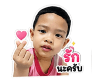 850096063