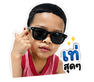 850096064