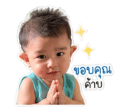 850096173