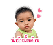 850096180
