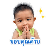 850096184