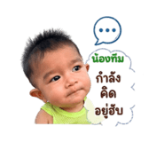 850096188