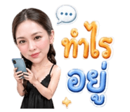 850096906