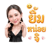 850096919