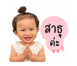 850096944