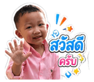 850097199