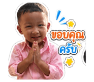 850097200