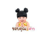 850097289