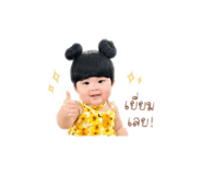 850097293