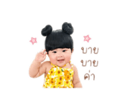 850097294