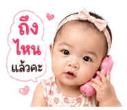 850098042