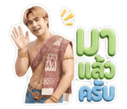 850098121
