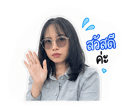 850098303