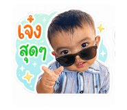 850098484