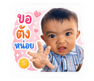850098487